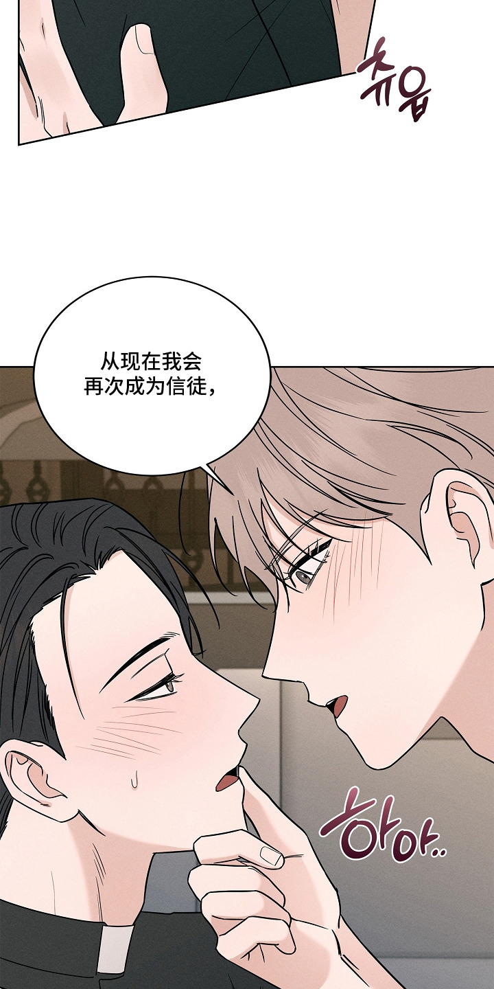 第18话18