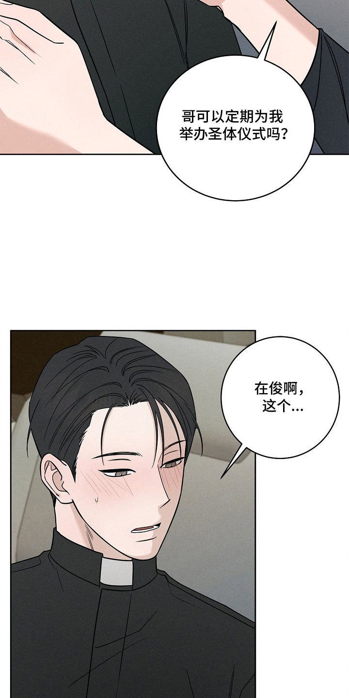 第18话19