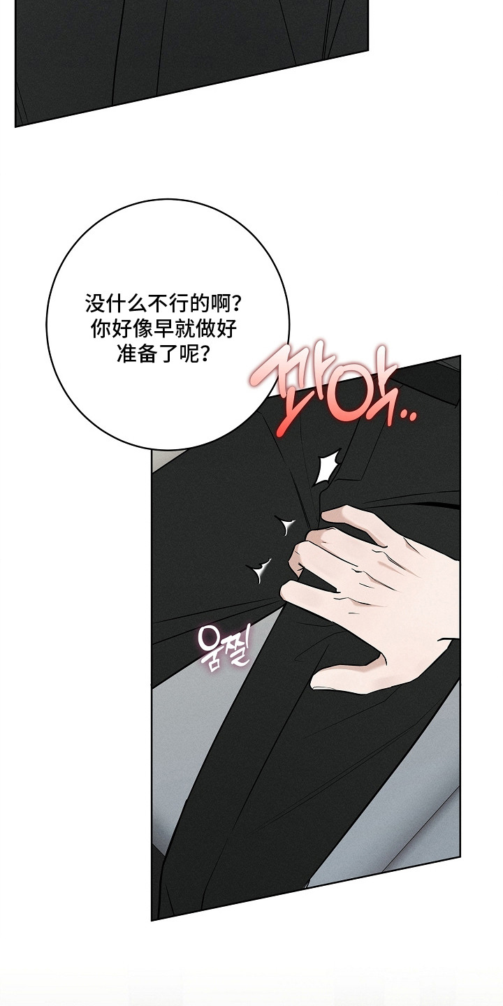 第18话20