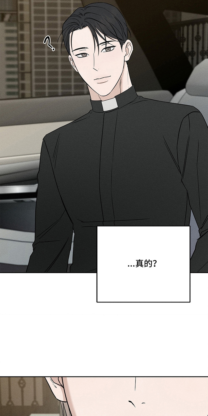 第18话4