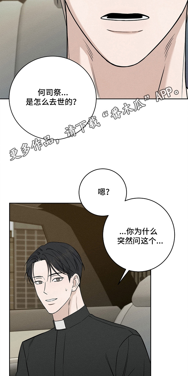 第18话5