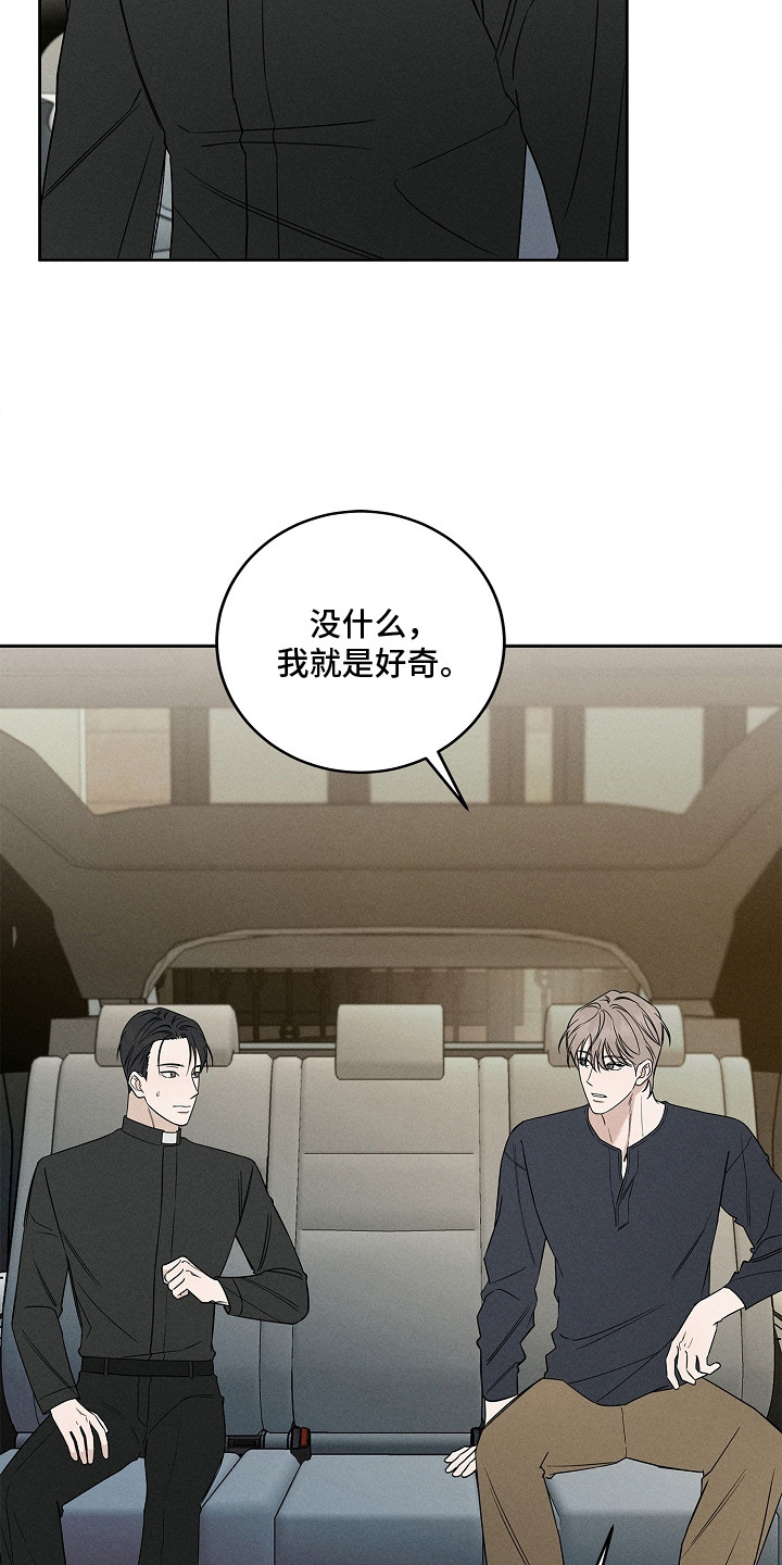 第18话6