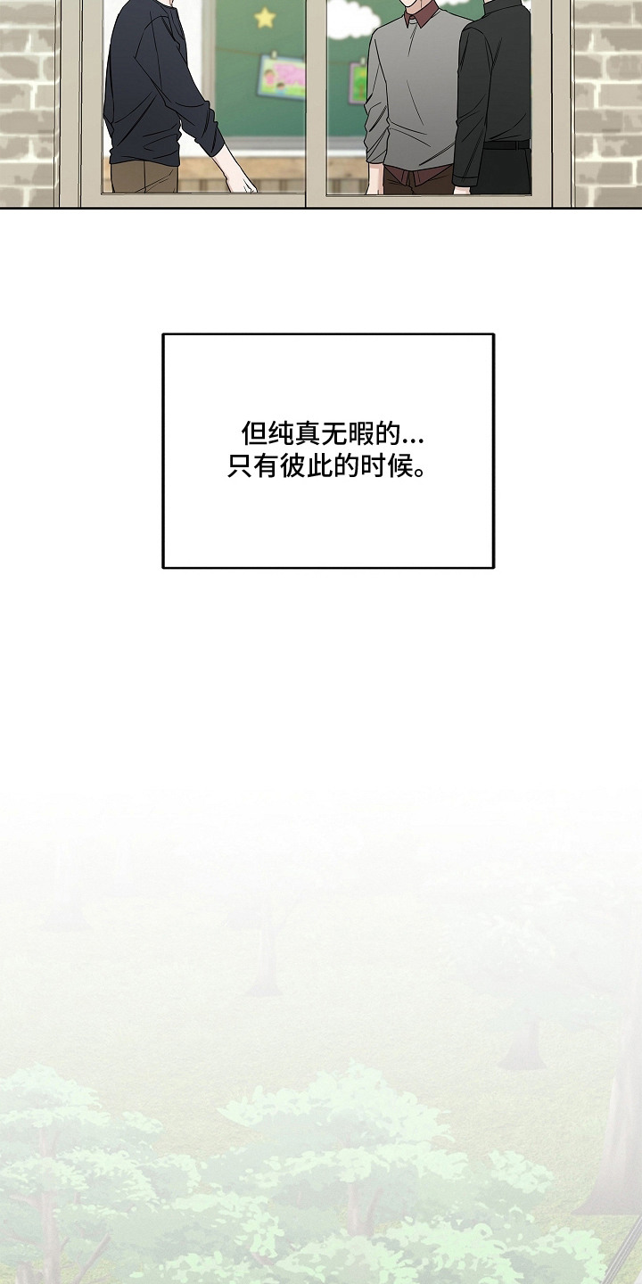 第17话10