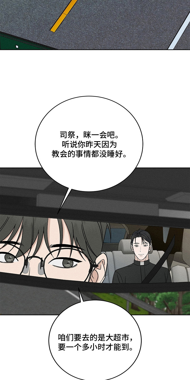 第17话12
