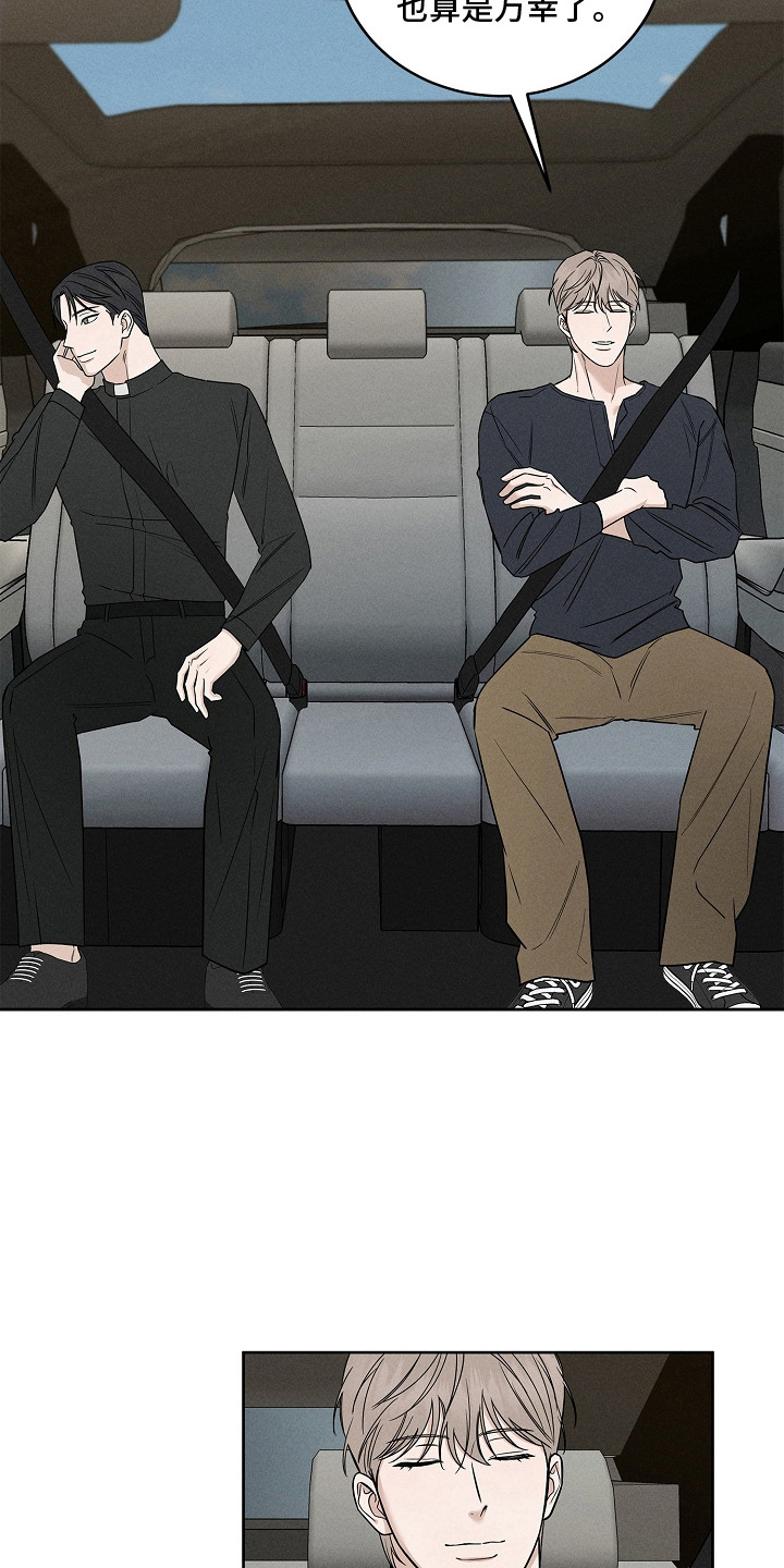 第17话15