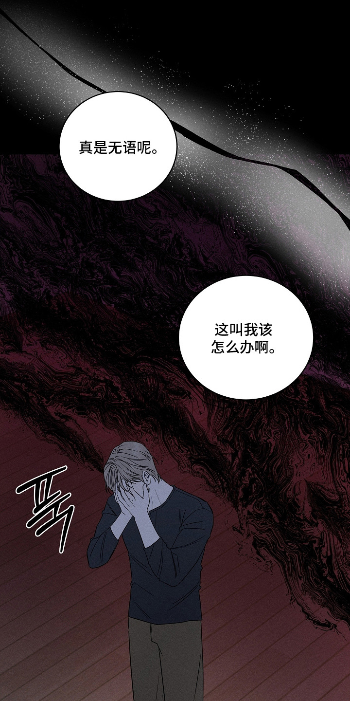 第17话19