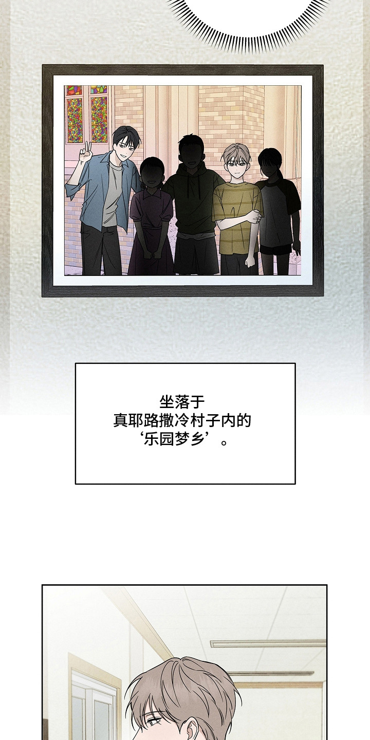 第17话2
