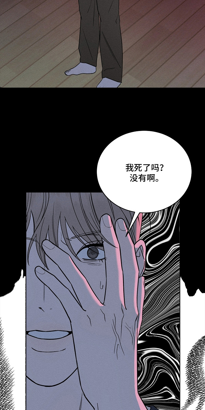 第17话20