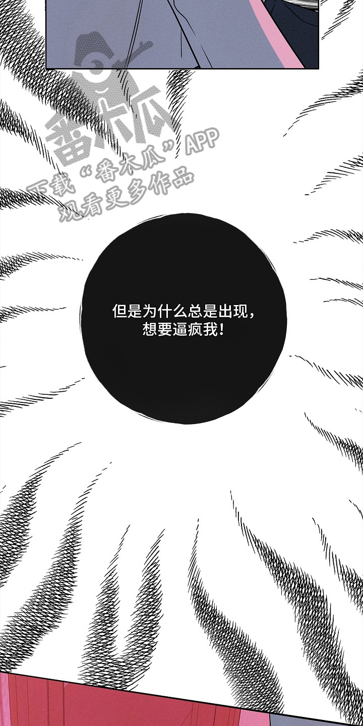 第17话21