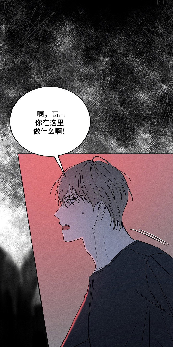 第17话24