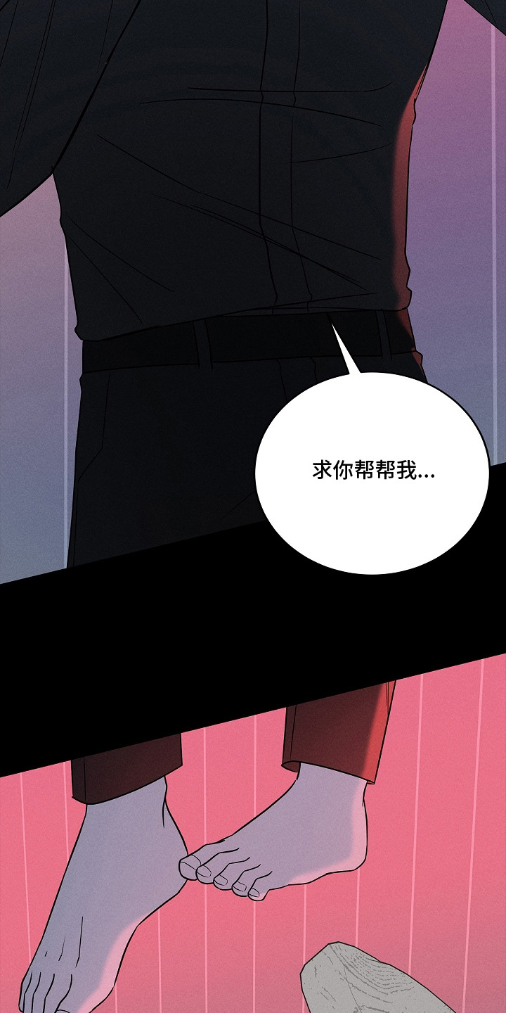 第17话26