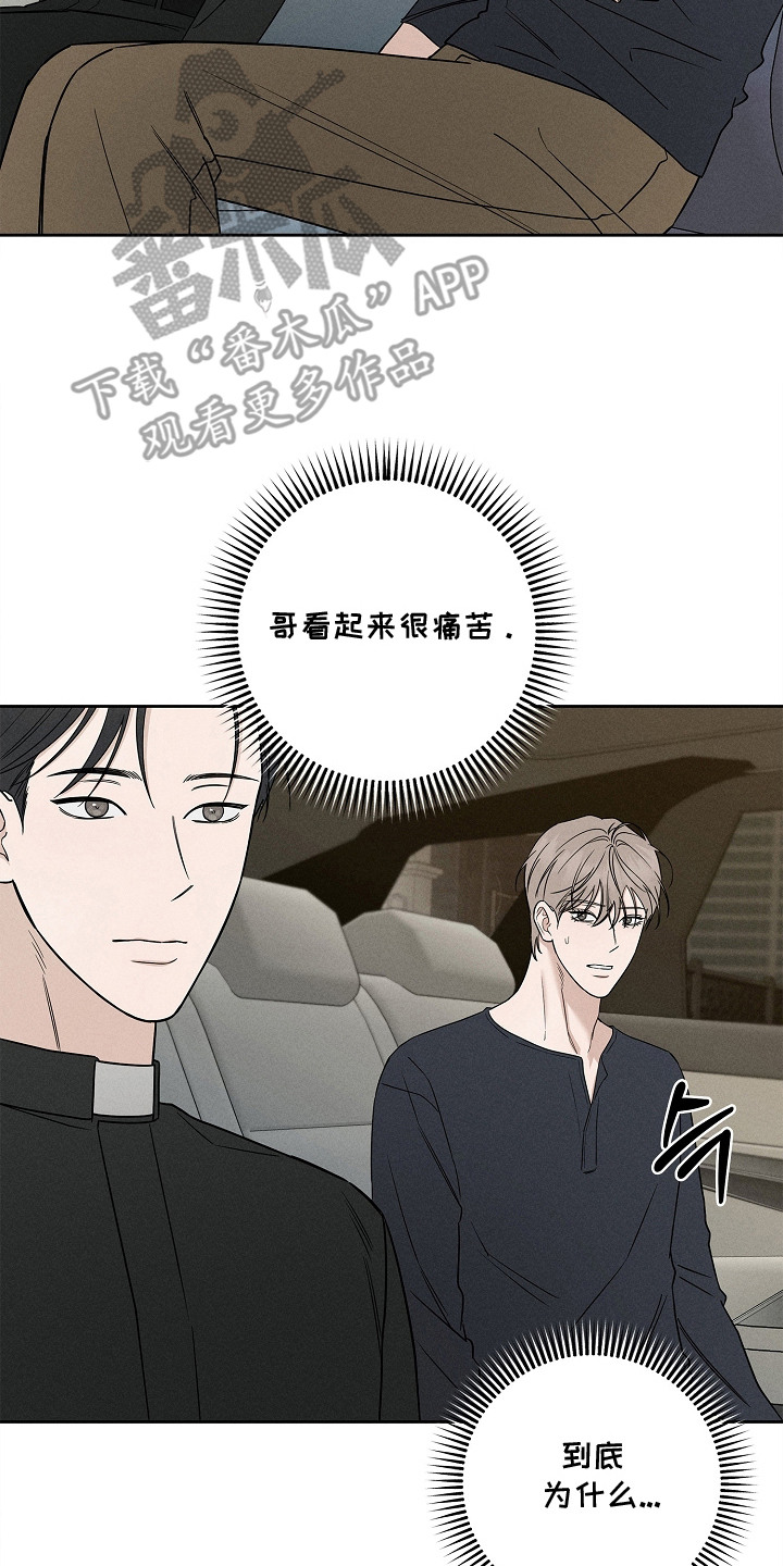 第17话29