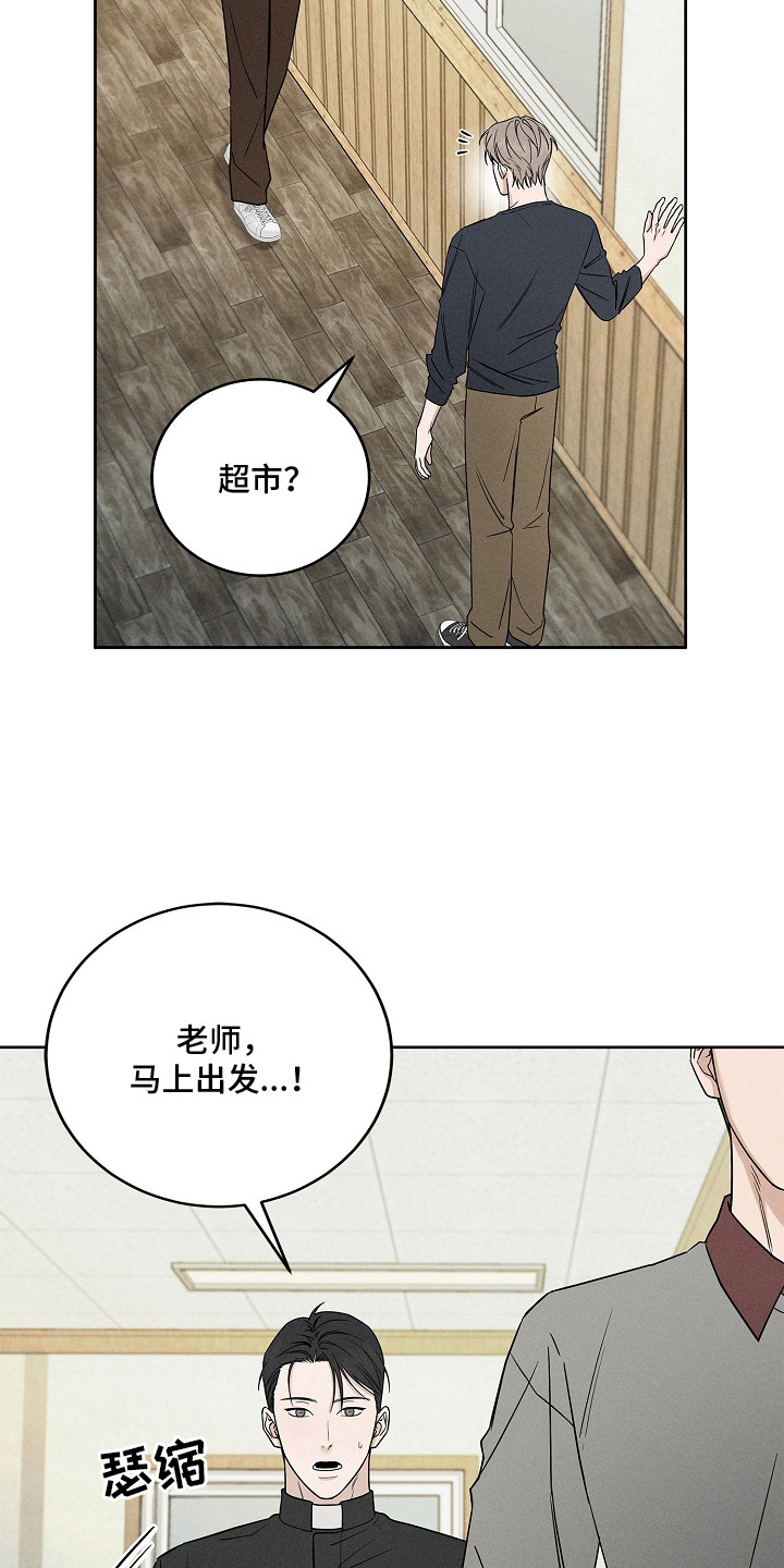 第17话4