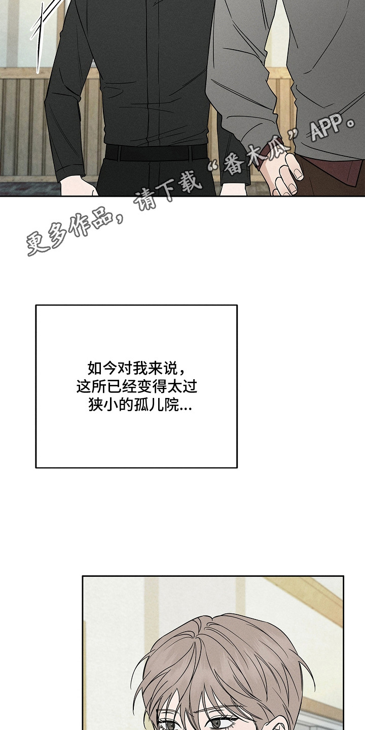 第17话5