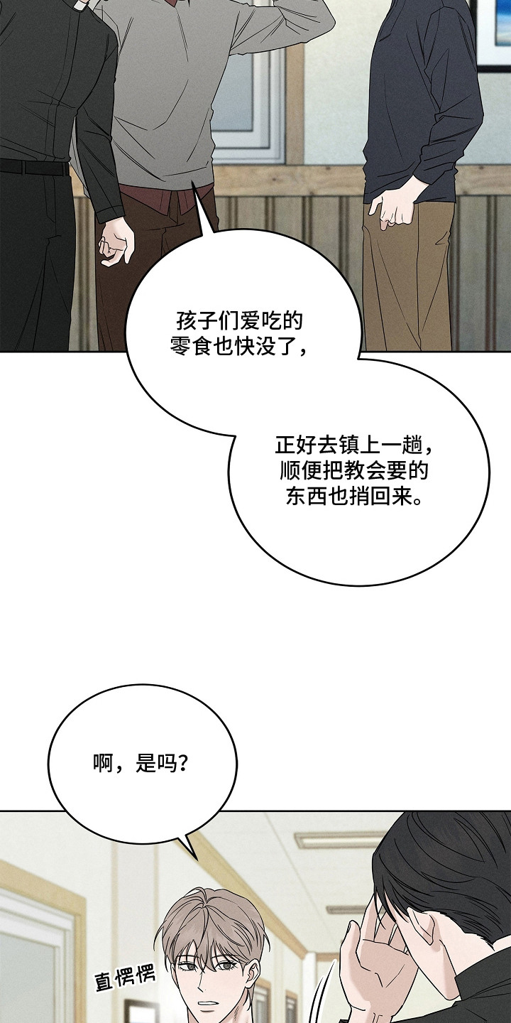 第17话7