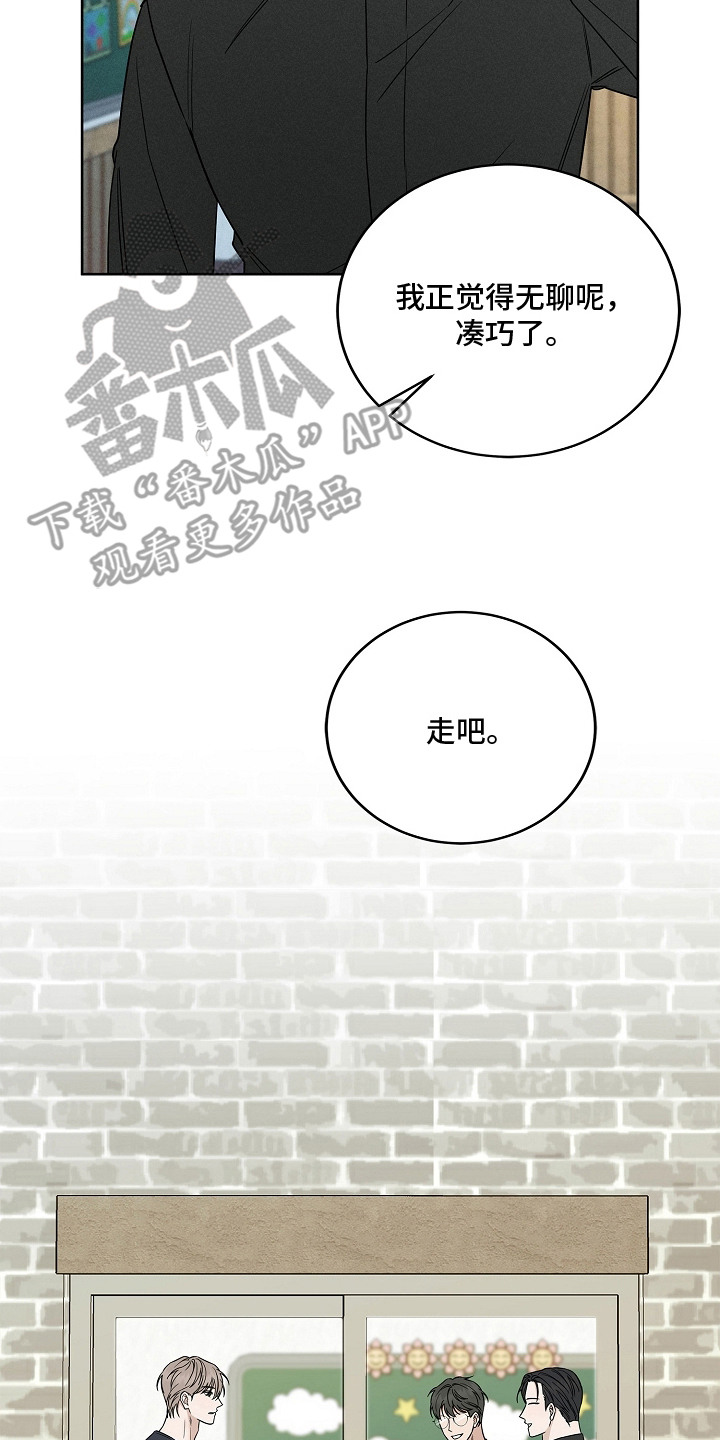 第17话9