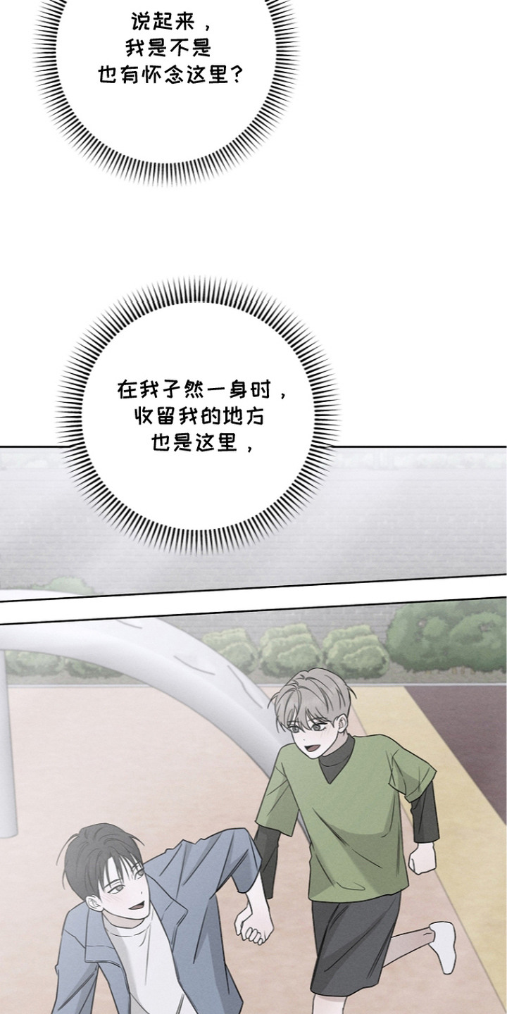 第16话11