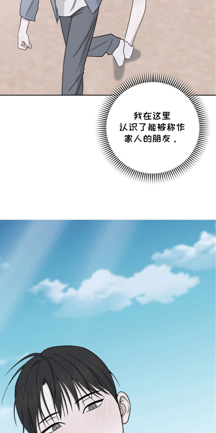 第16话12