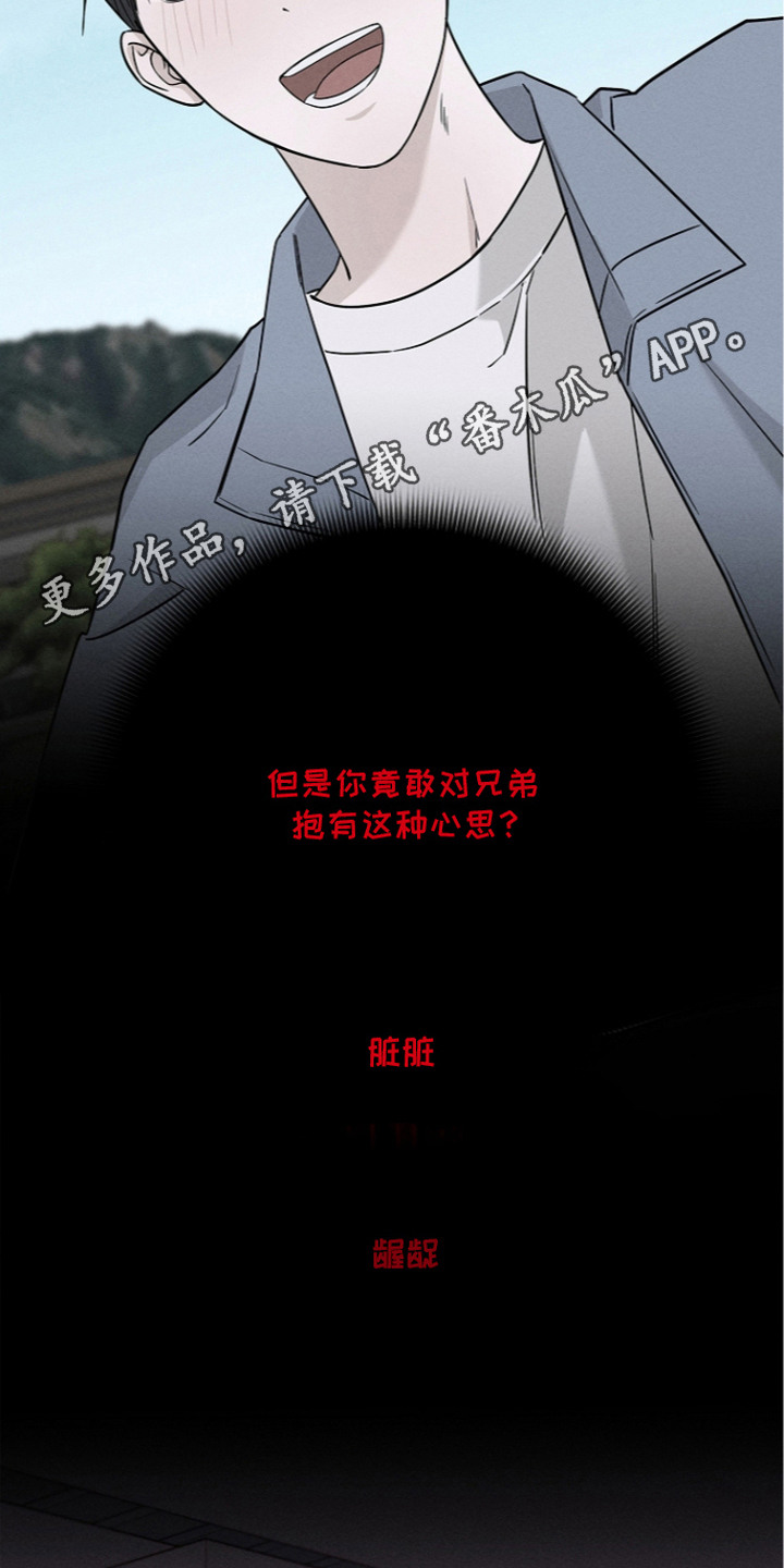 第16话13