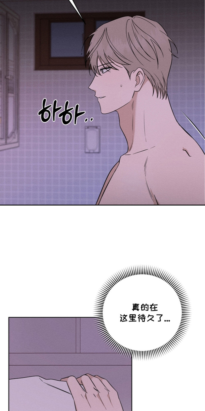 第16话15