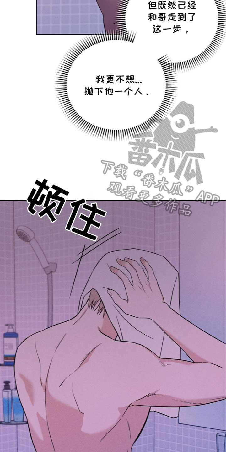 第16话17