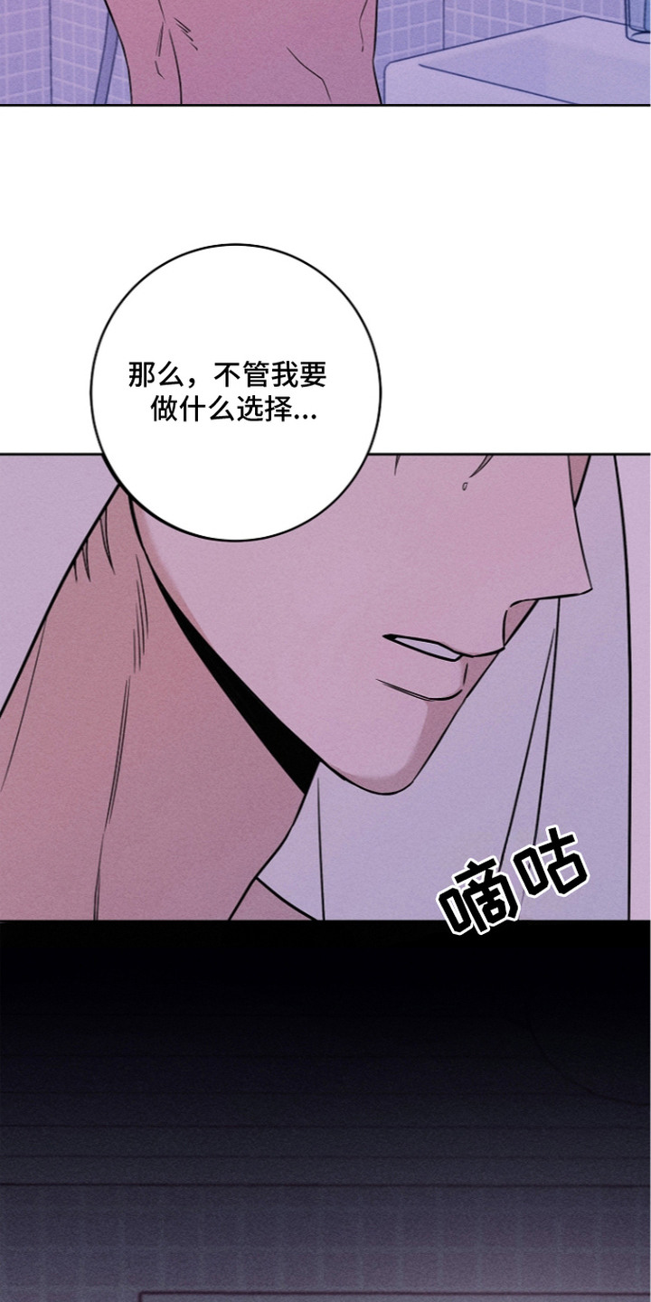第16话18