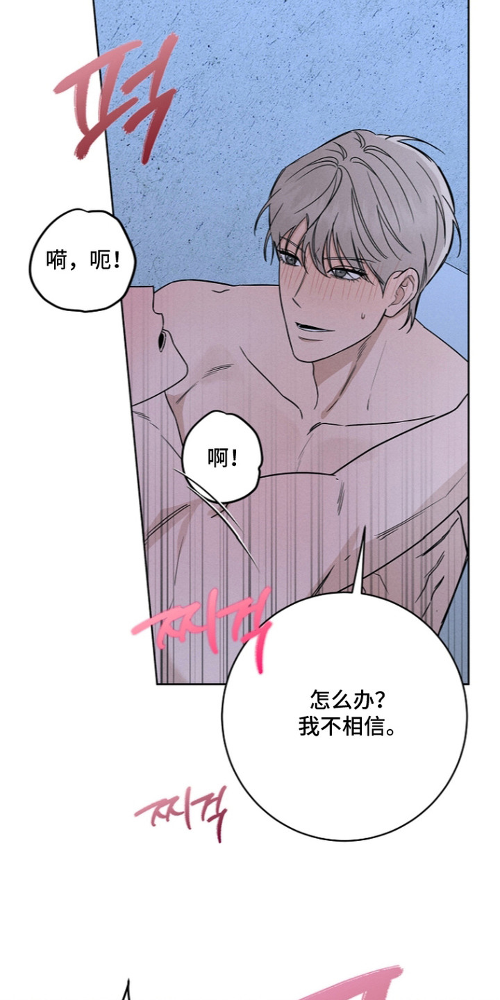 第16话2