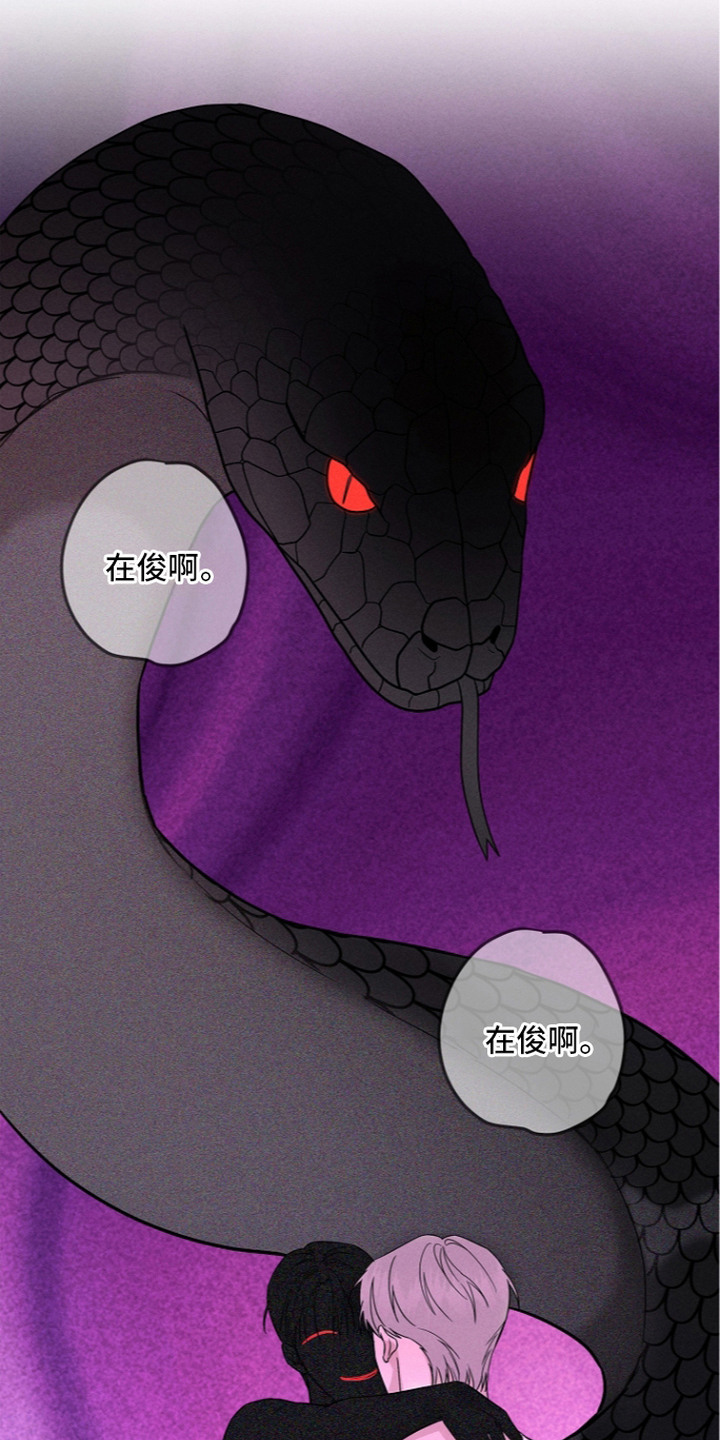 第16话4