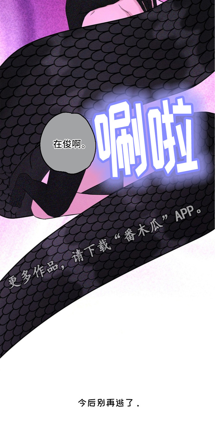 第16话5