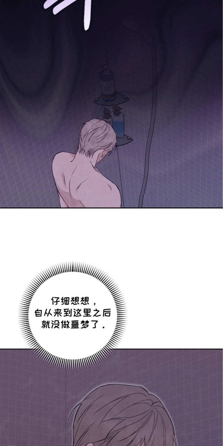第16话7