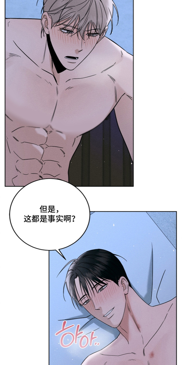 第15话10