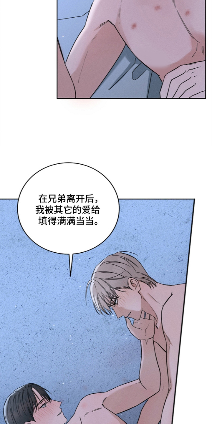 第15话11