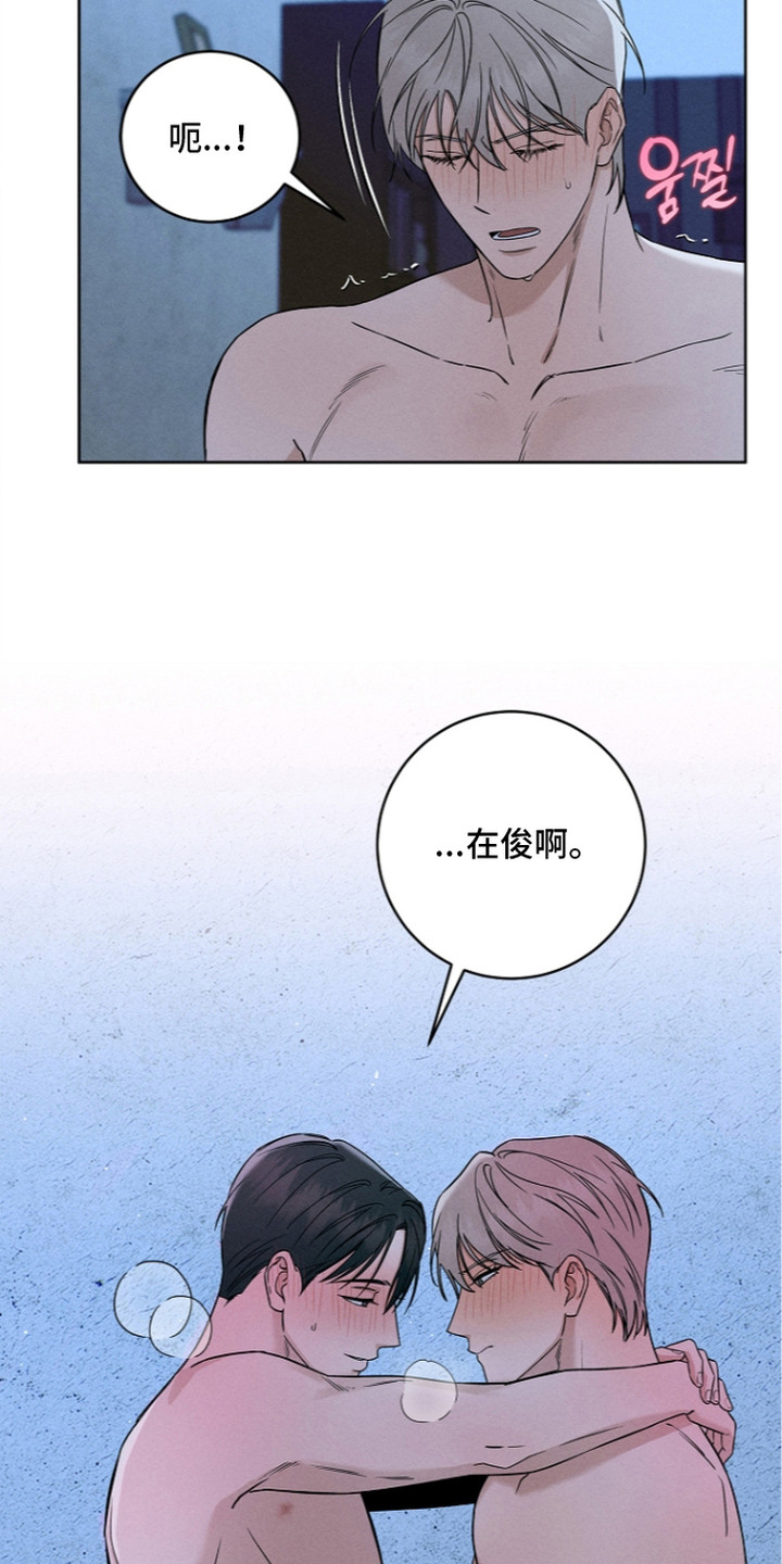 第15话16