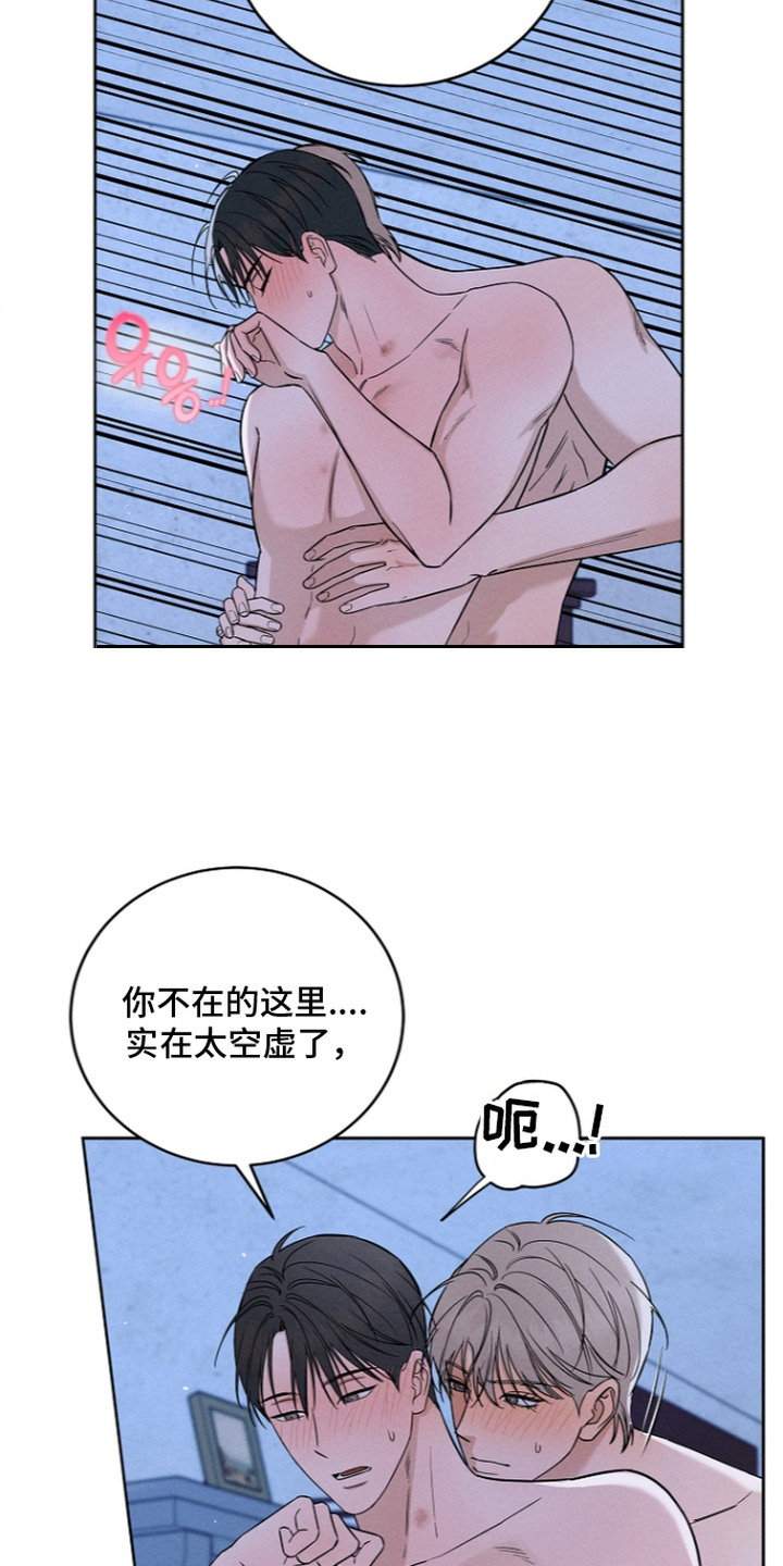 第15话2