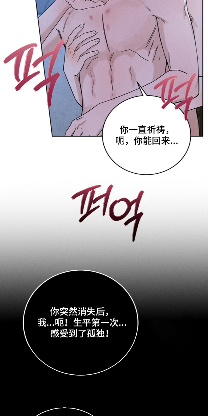 第15话3