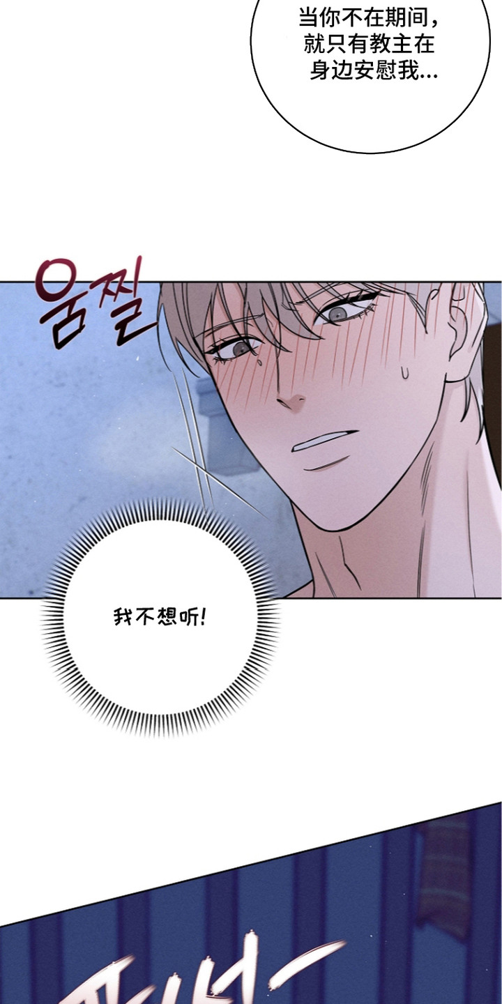第15话6