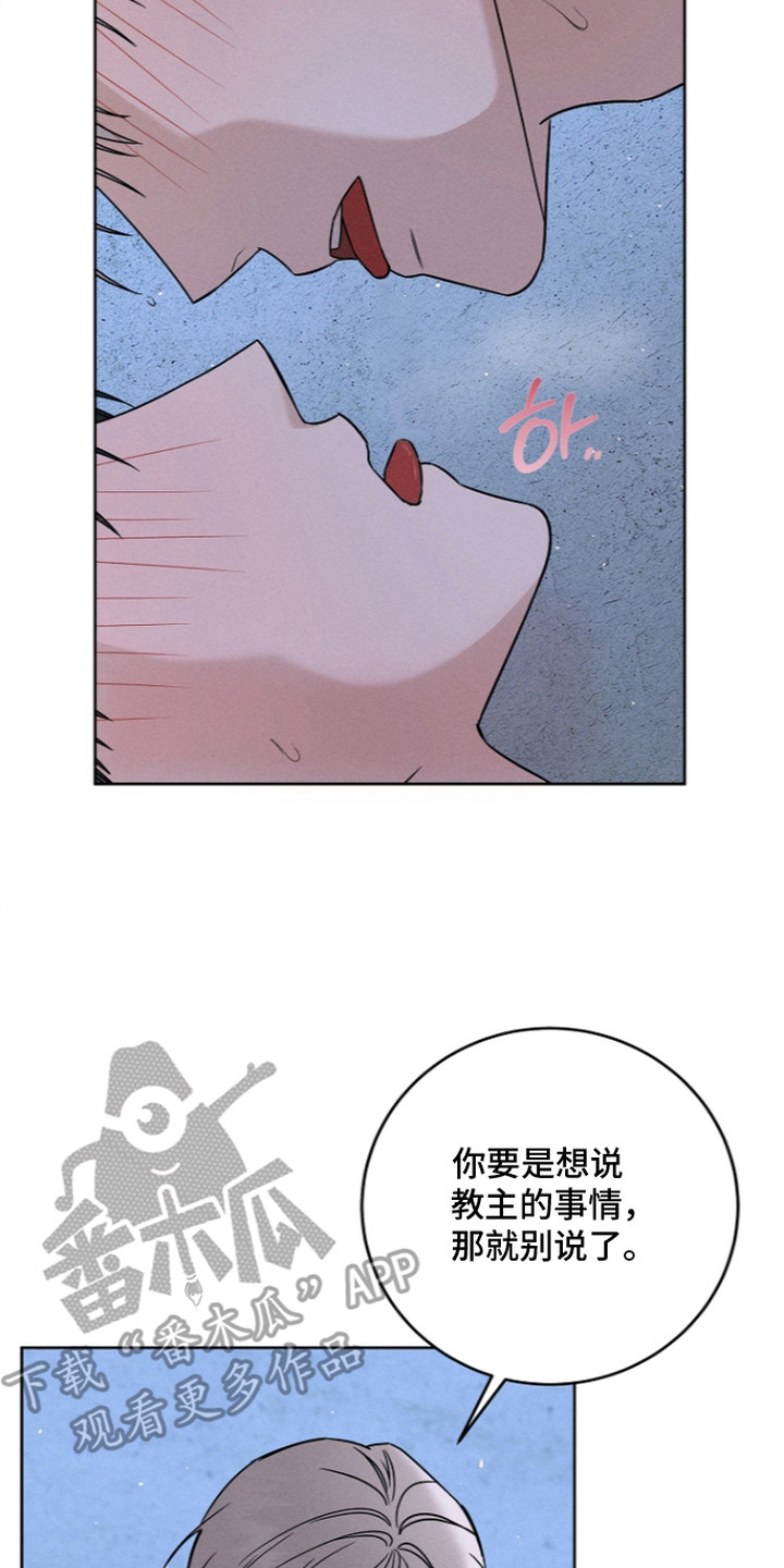 第15话9