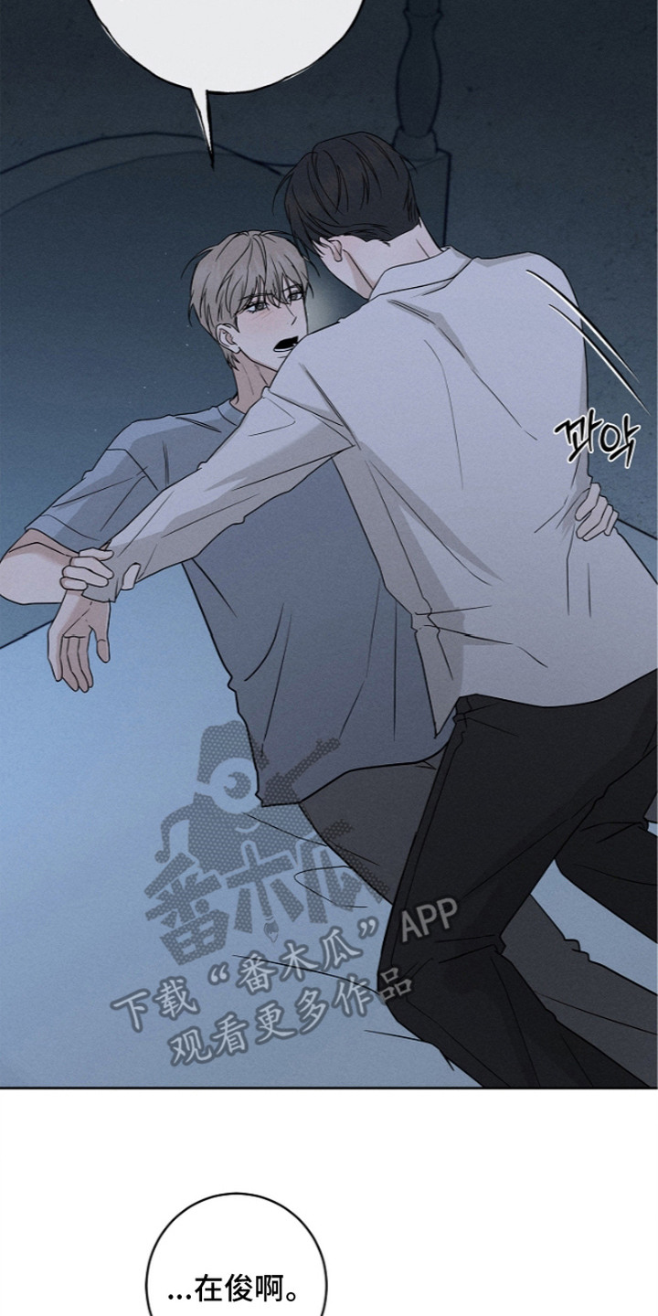 第14话1