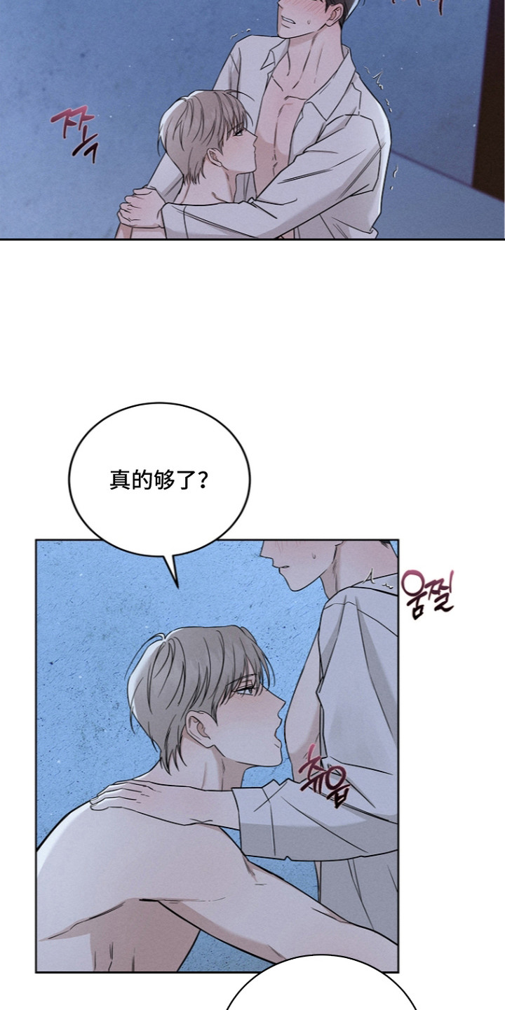 第14话10