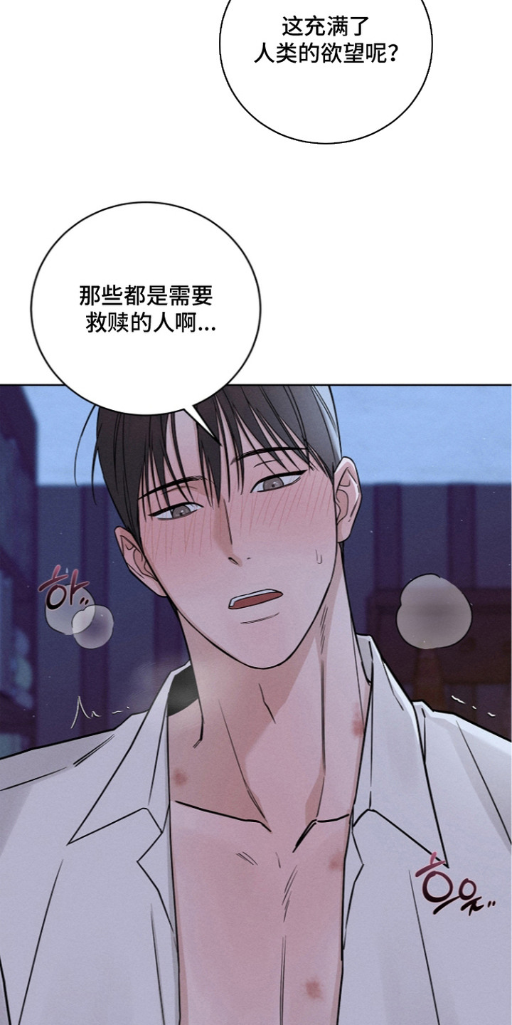第14话11