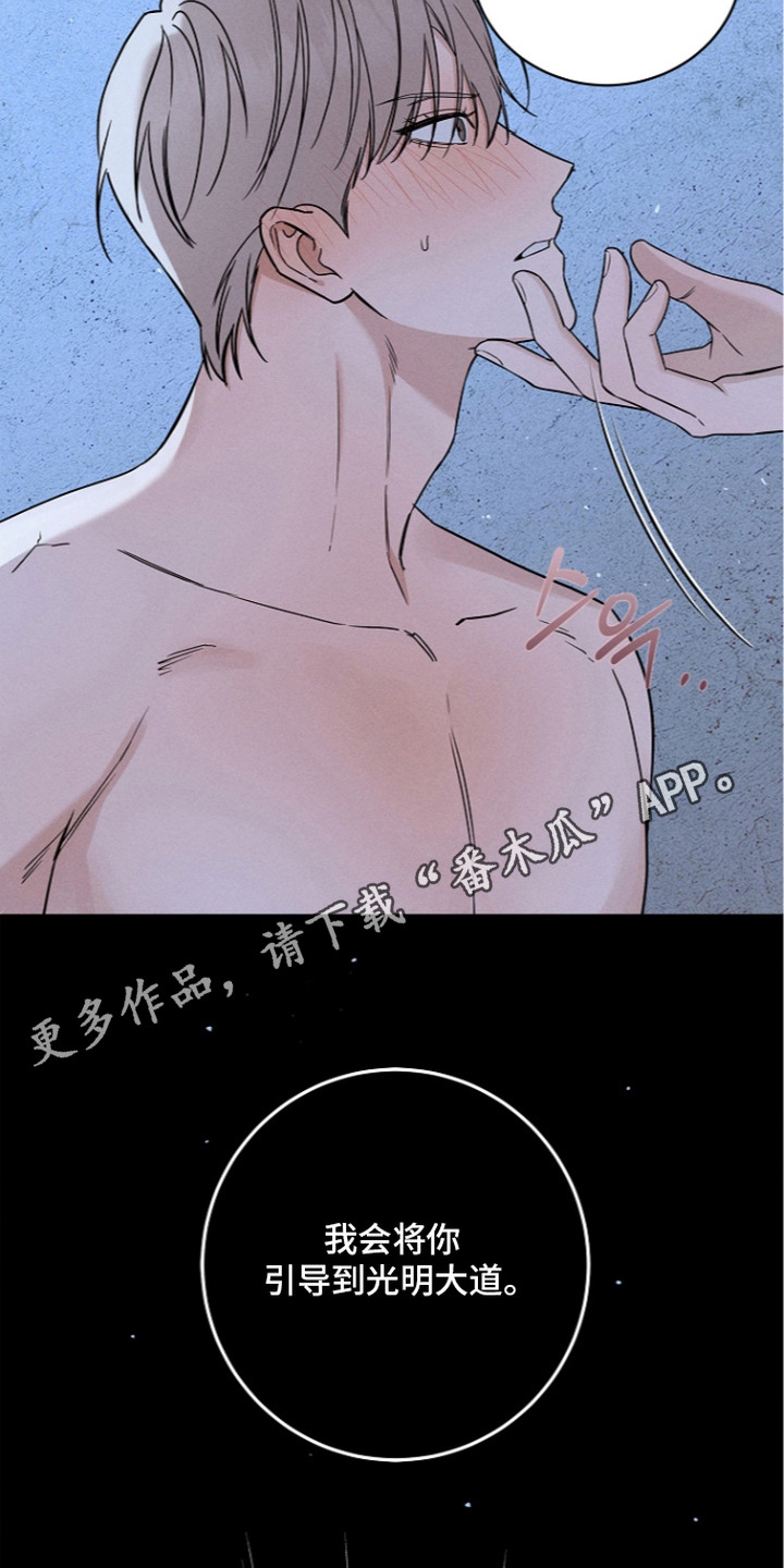 第14话13