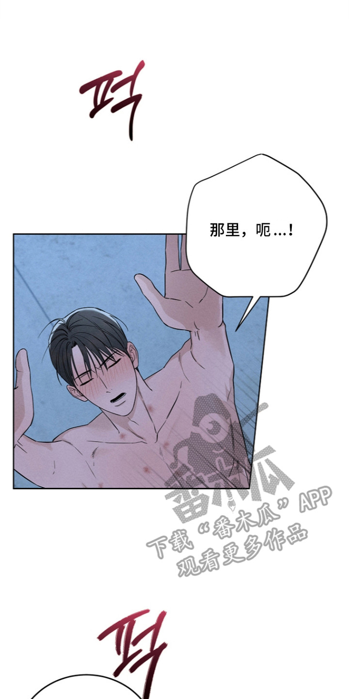第14话17