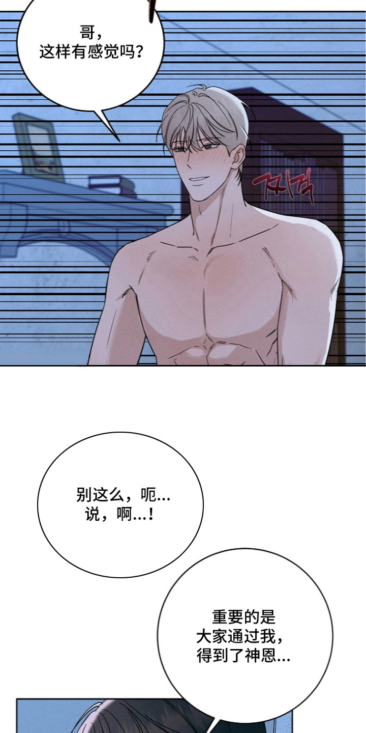 第14话18