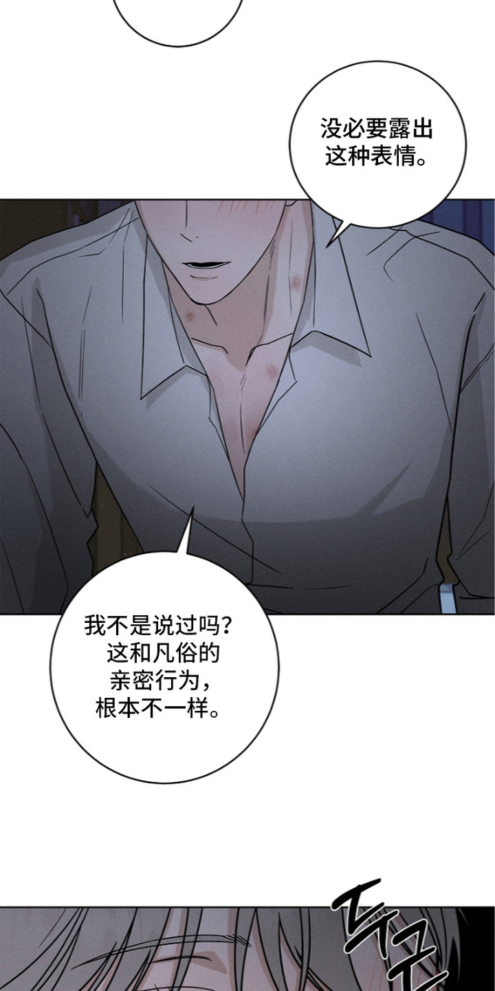 第14话2