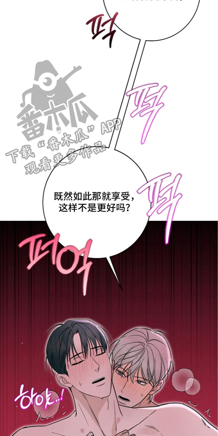 第14话21