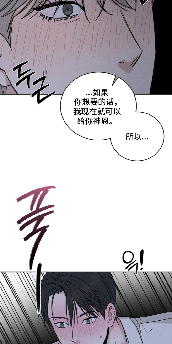 第14话3