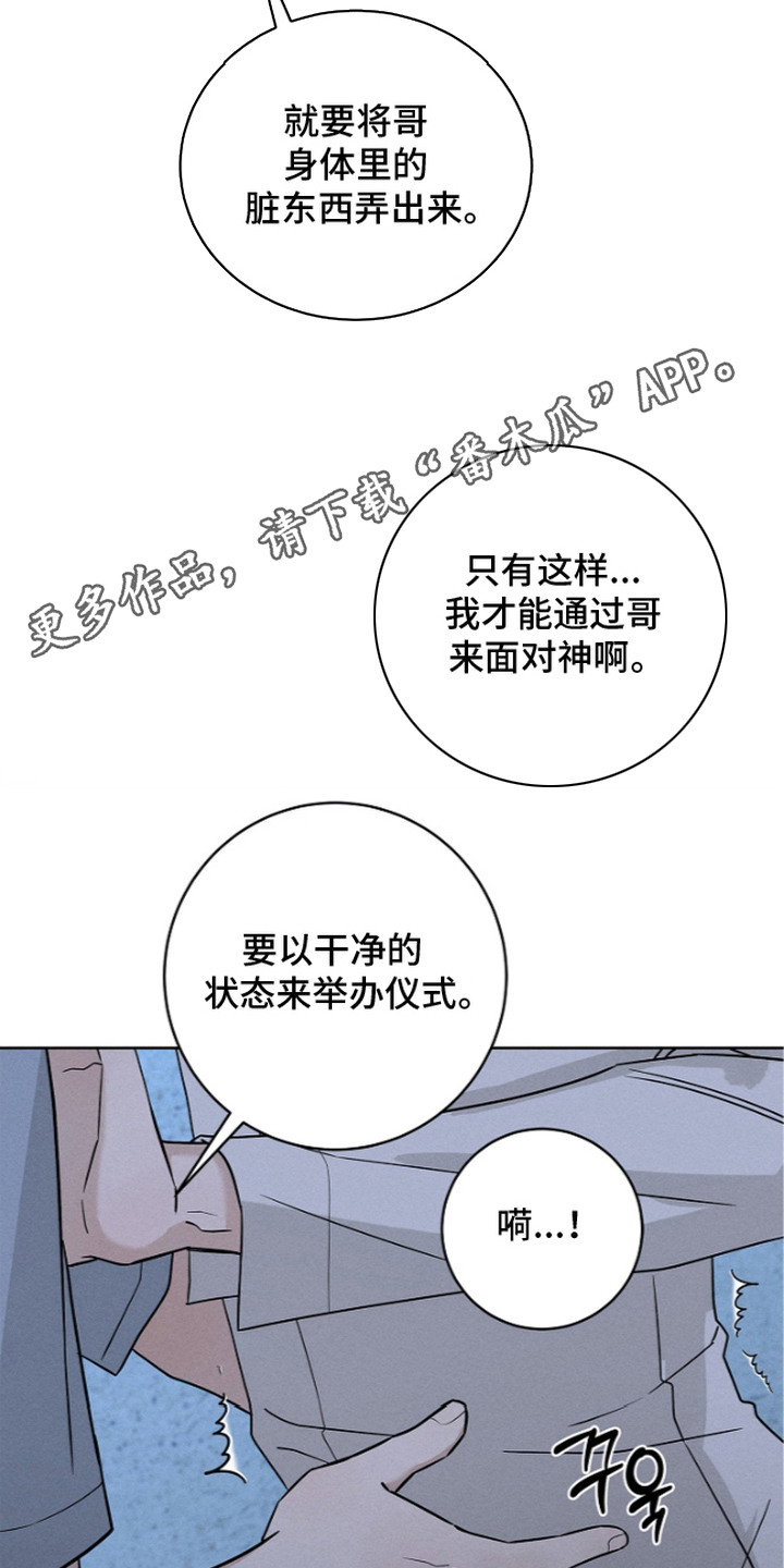 第14话5