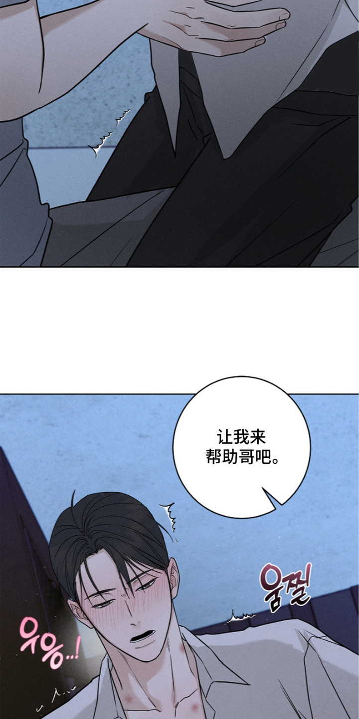 第14话6