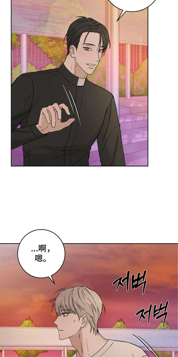 第13话10