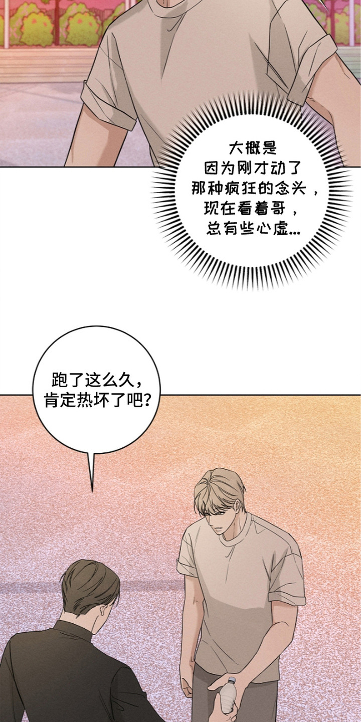 第13话11
